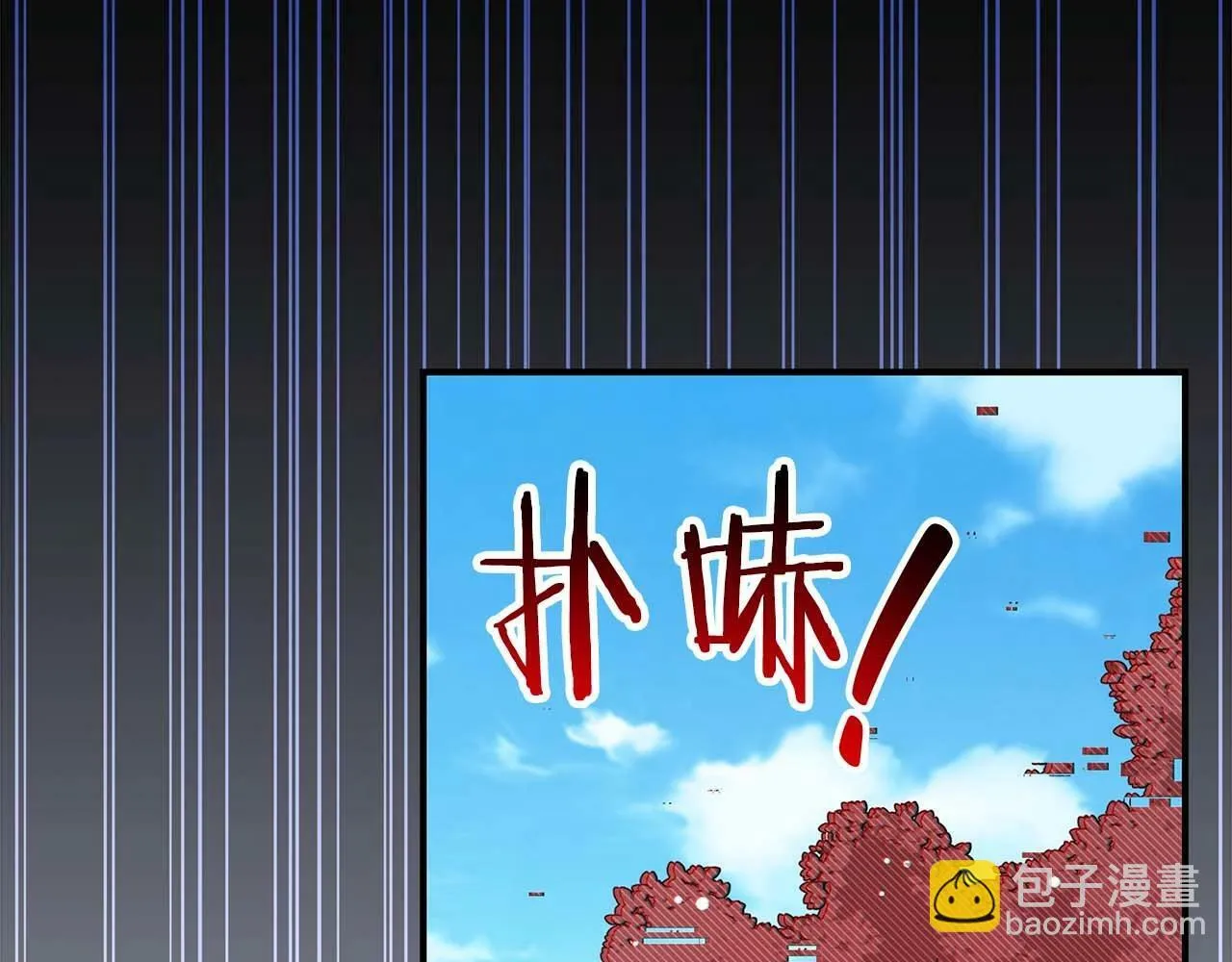 第62话 大鱼 第134页