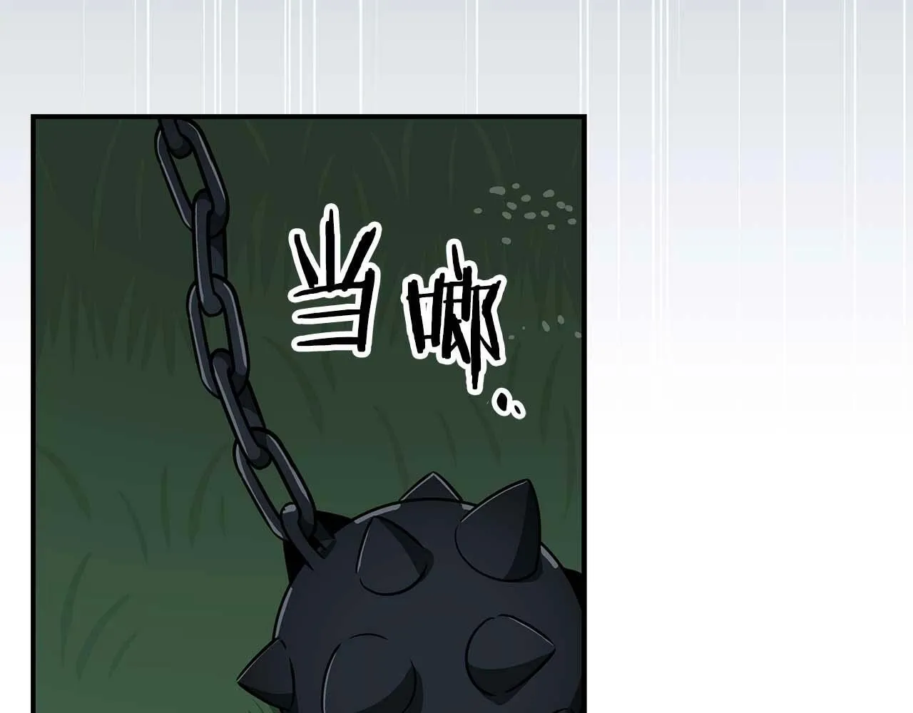 第62话 大鱼 第136页