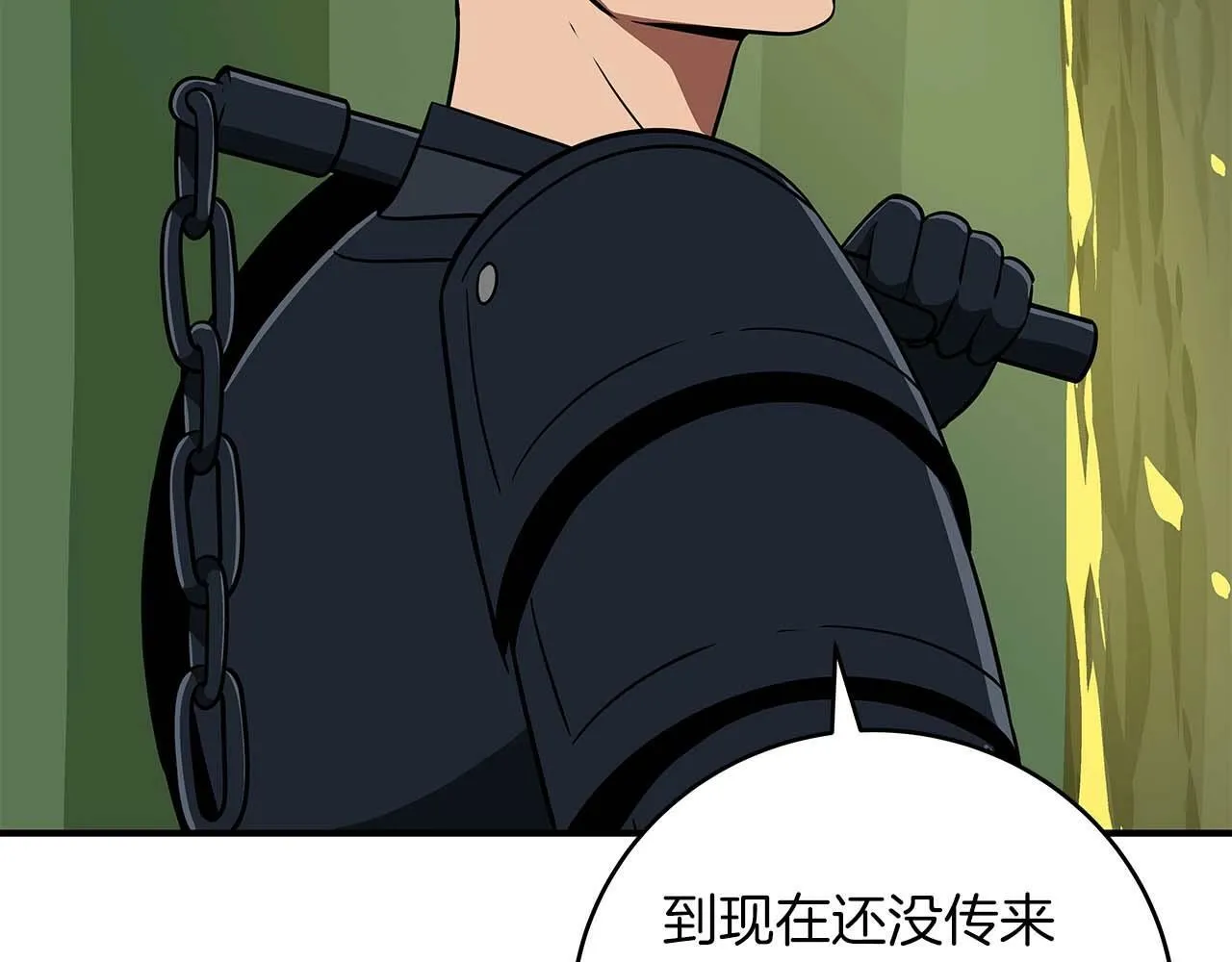 第62话 大鱼 第144页