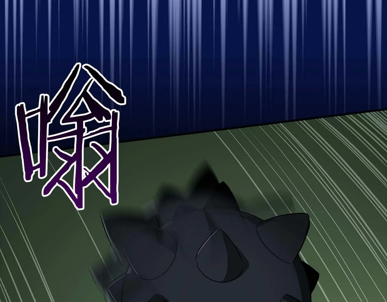 第62话 大鱼 第151页