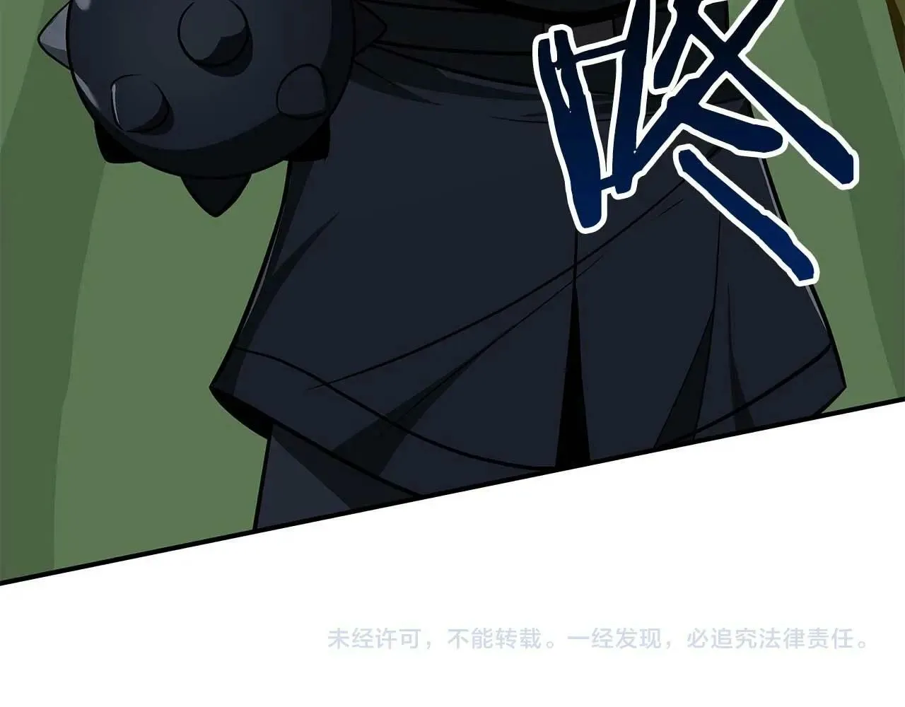 第62话 大鱼 第163页