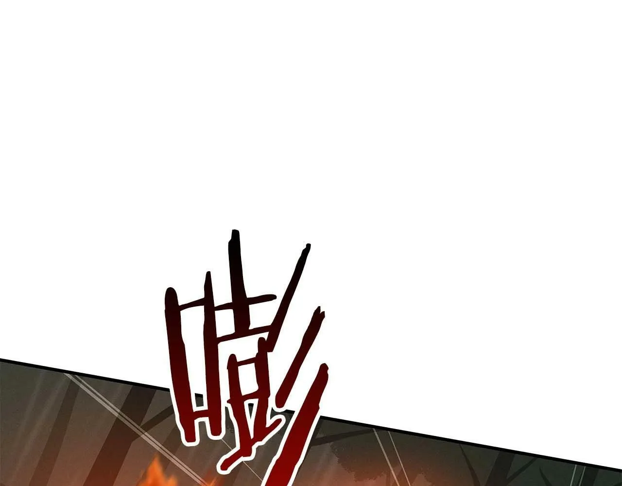 第63话 单刷幽灵 第1页