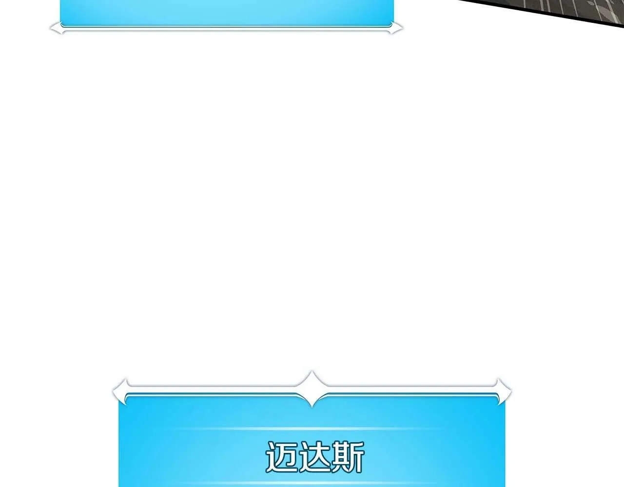 第63话 单刷幽灵 第3页