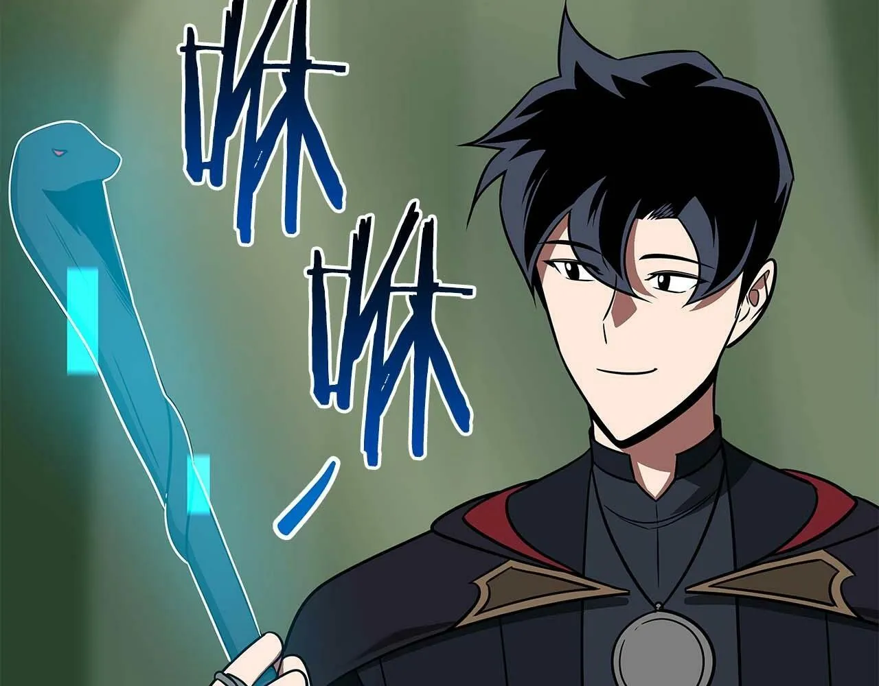 第63话 单刷幽灵 第10页