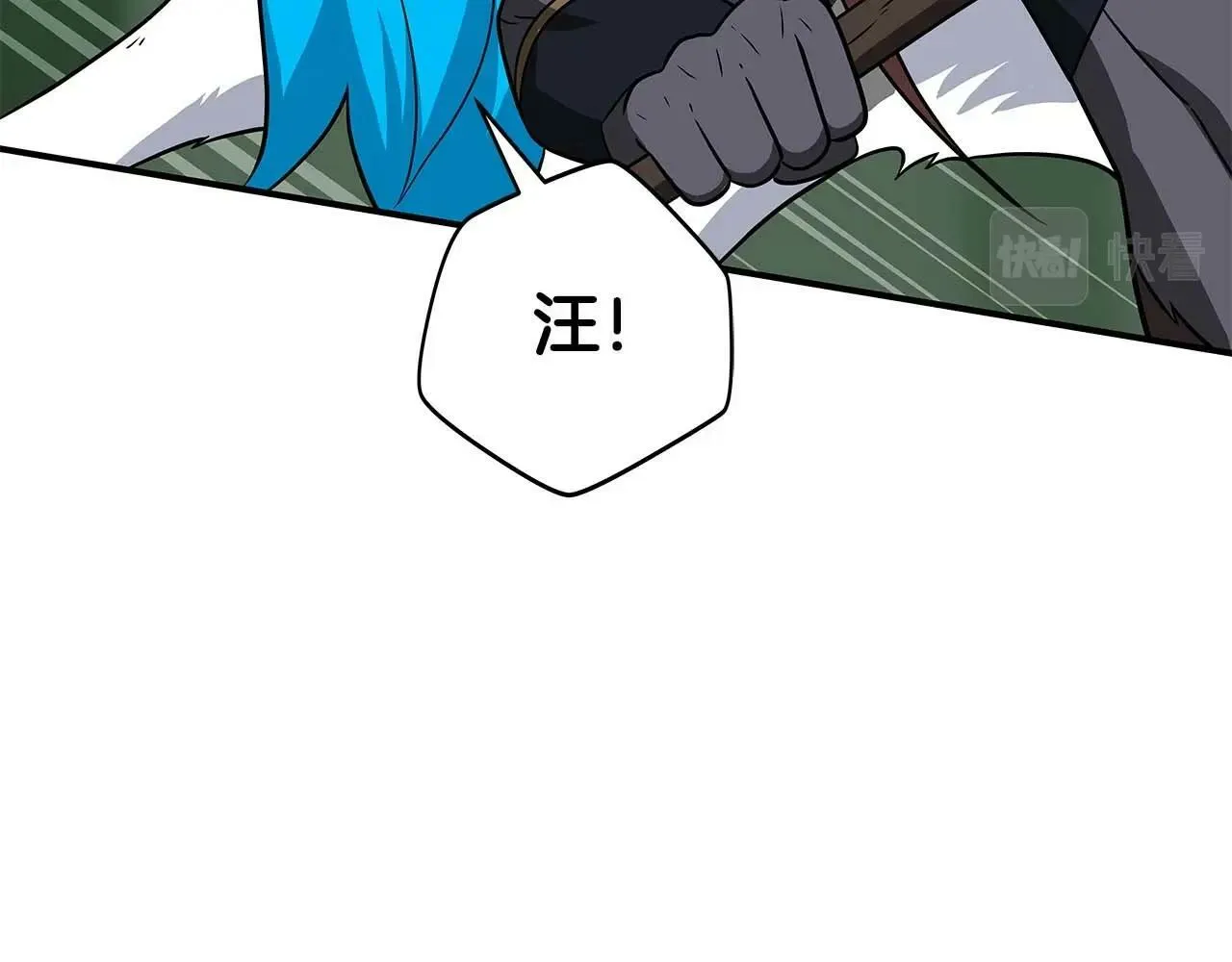 第63话 单刷幽灵 第20页
