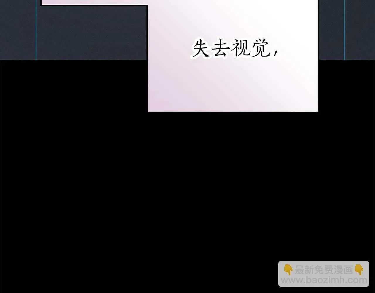 第63话 单刷幽灵 第31页