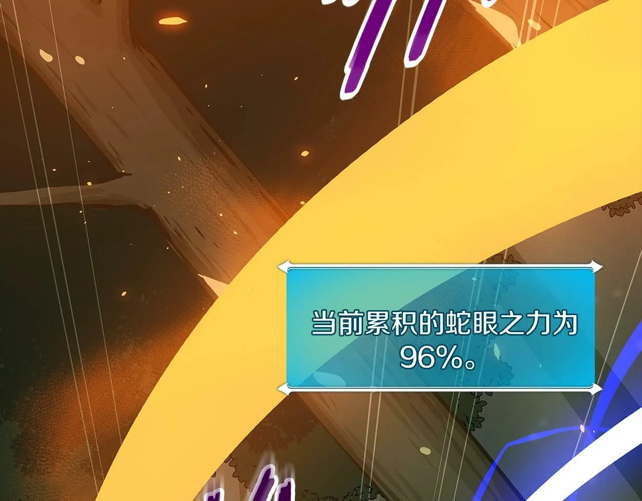 第63话 单刷幽灵 第44页