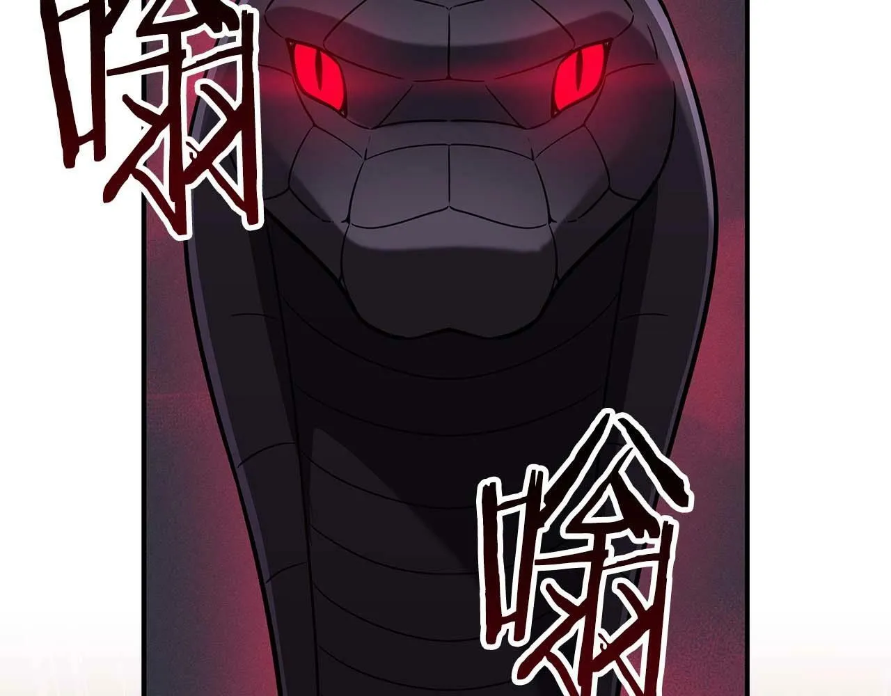 第63话 单刷幽灵 第57页