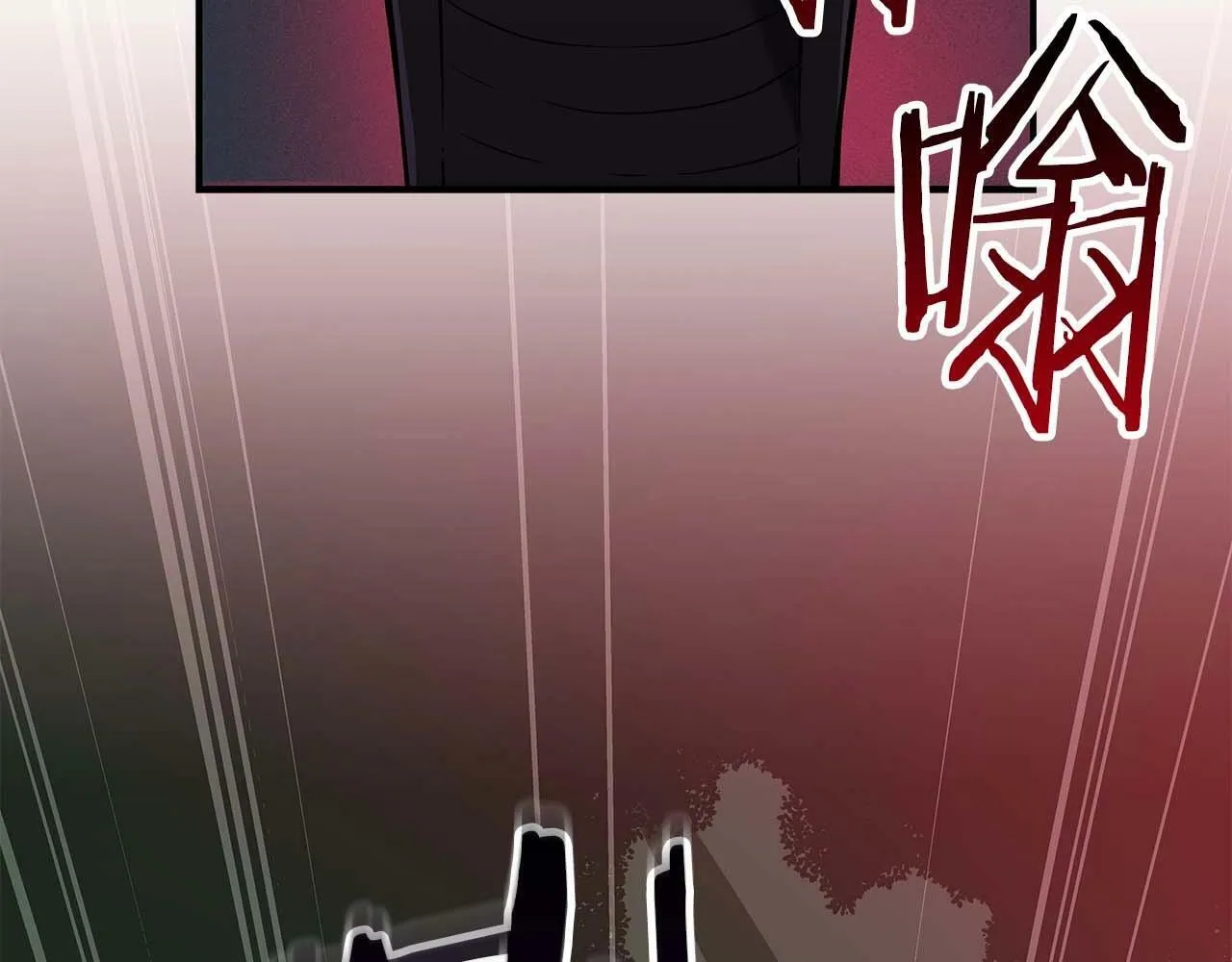 第63话 单刷幽灵 第58页