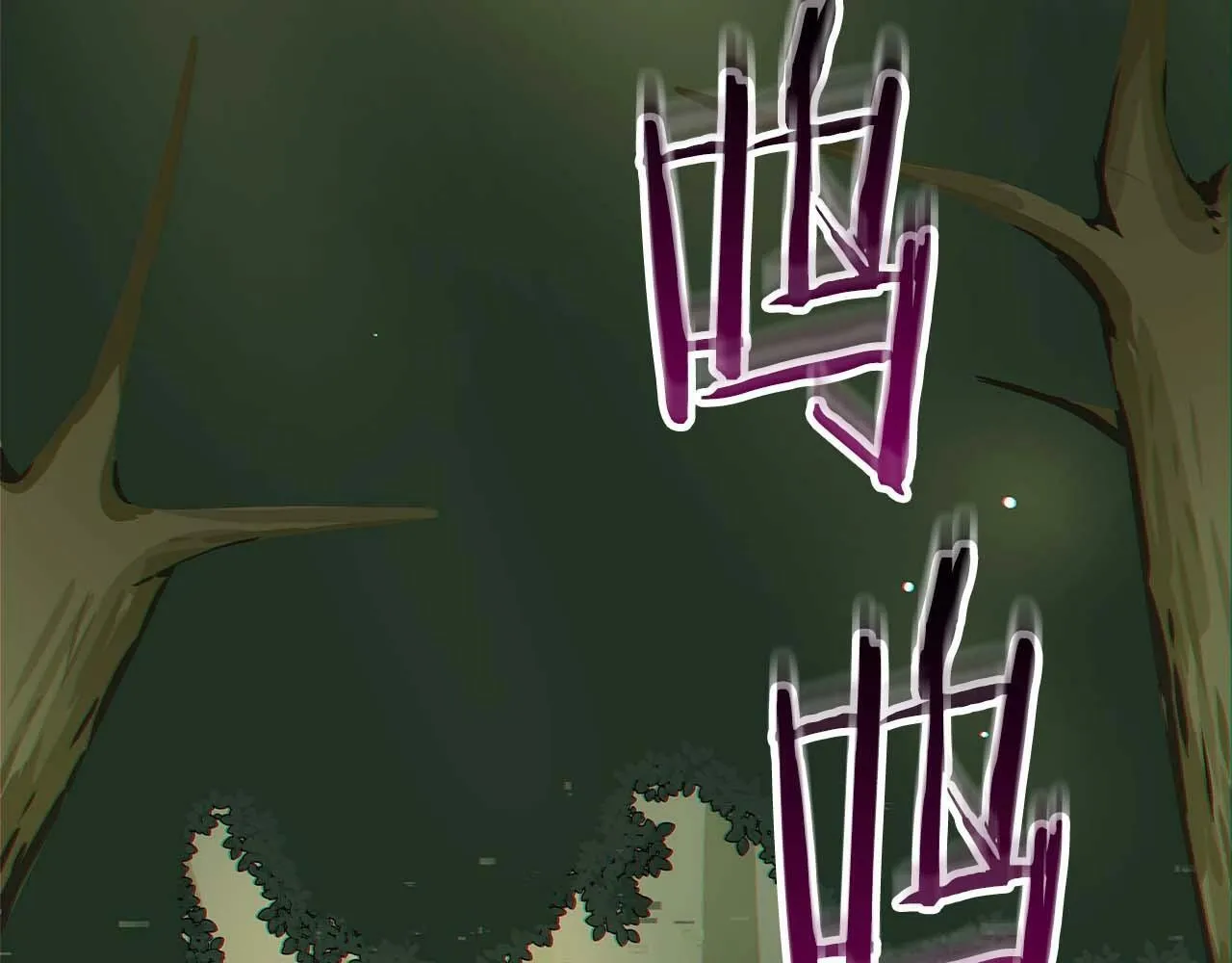 第63话 单刷幽灵 第92页