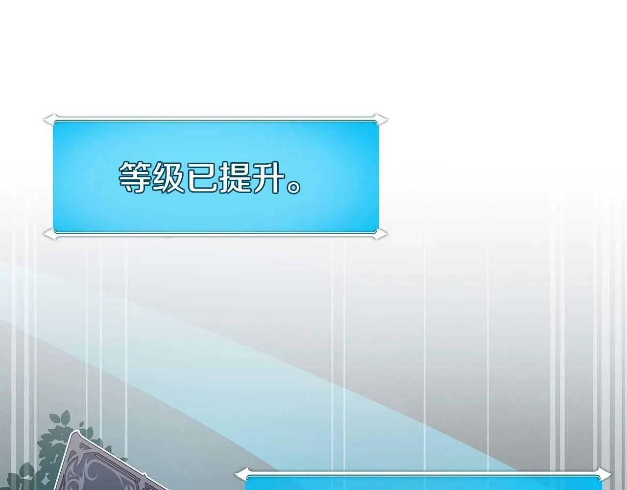 第63话 单刷幽灵 第95页