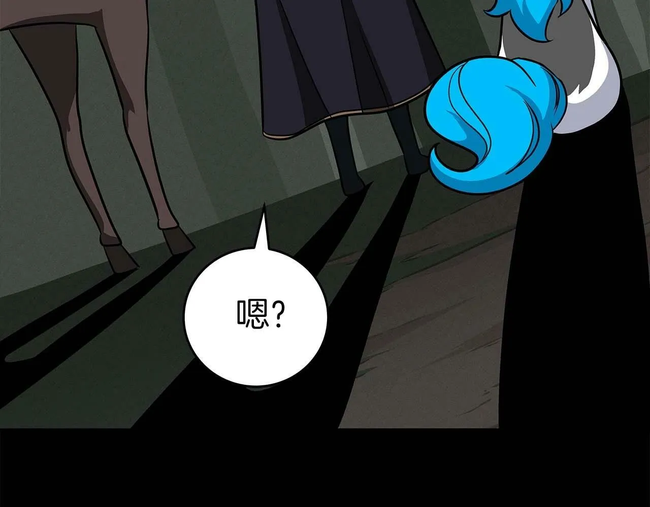 第63话 单刷幽灵 第102页