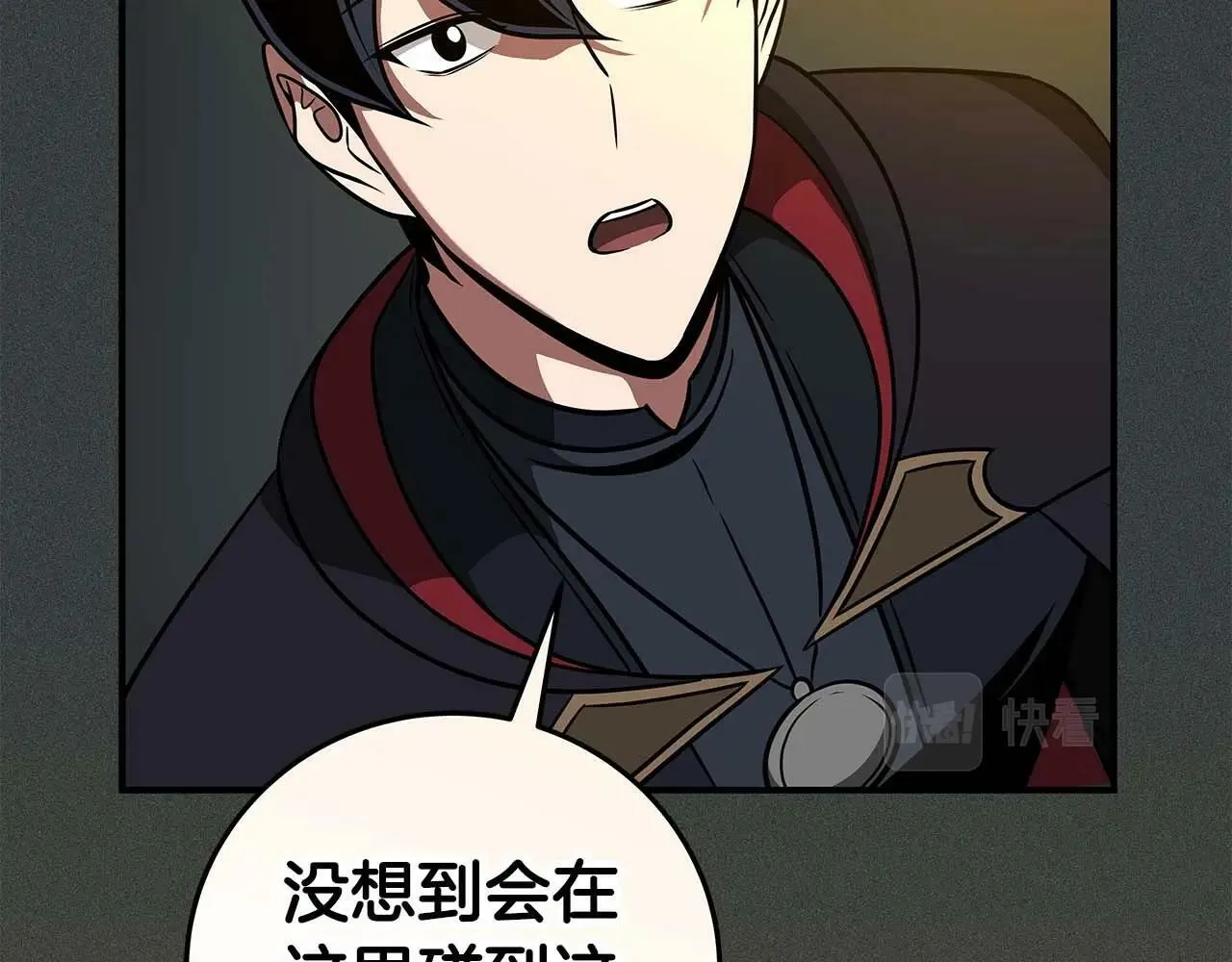 第63话 单刷幽灵 第108页