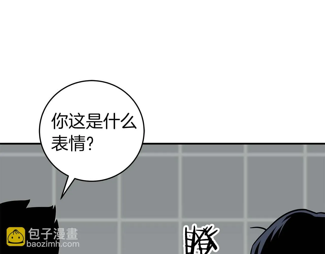 第63话 单刷幽灵 第127页