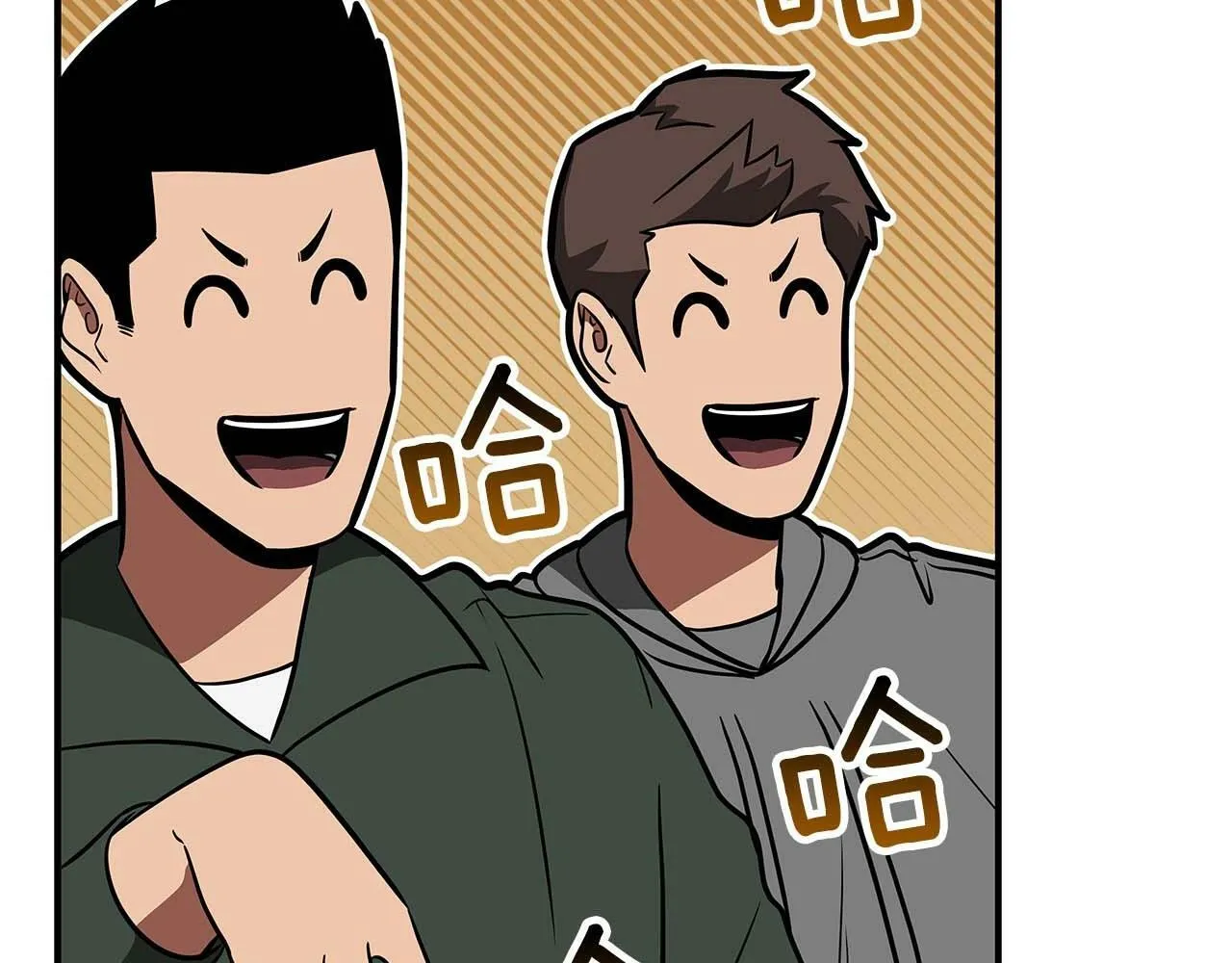 第63话 单刷幽灵 第137页