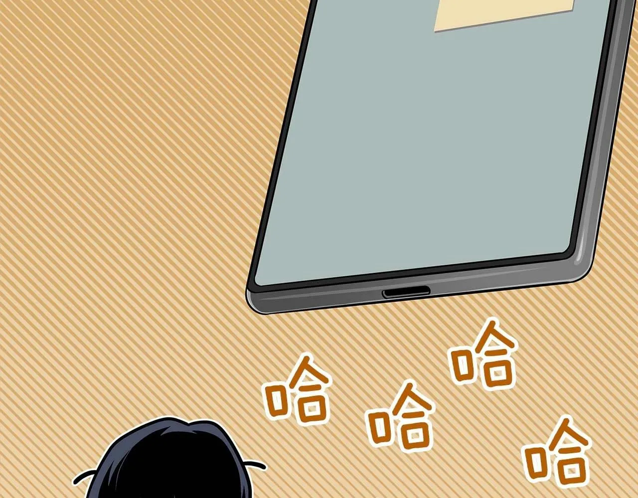 第63话 单刷幽灵 第143页