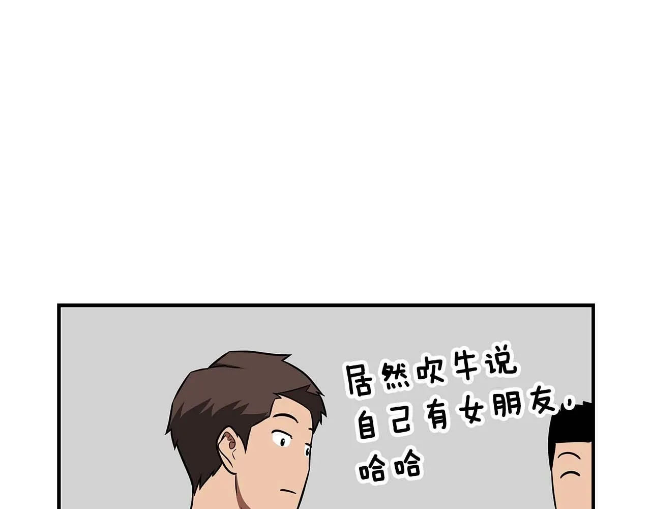 第63话 单刷幽灵 第146页