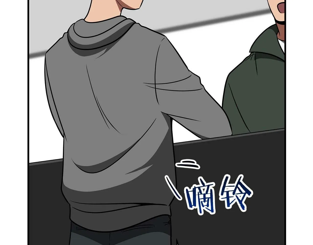 第63话 单刷幽灵 第147页