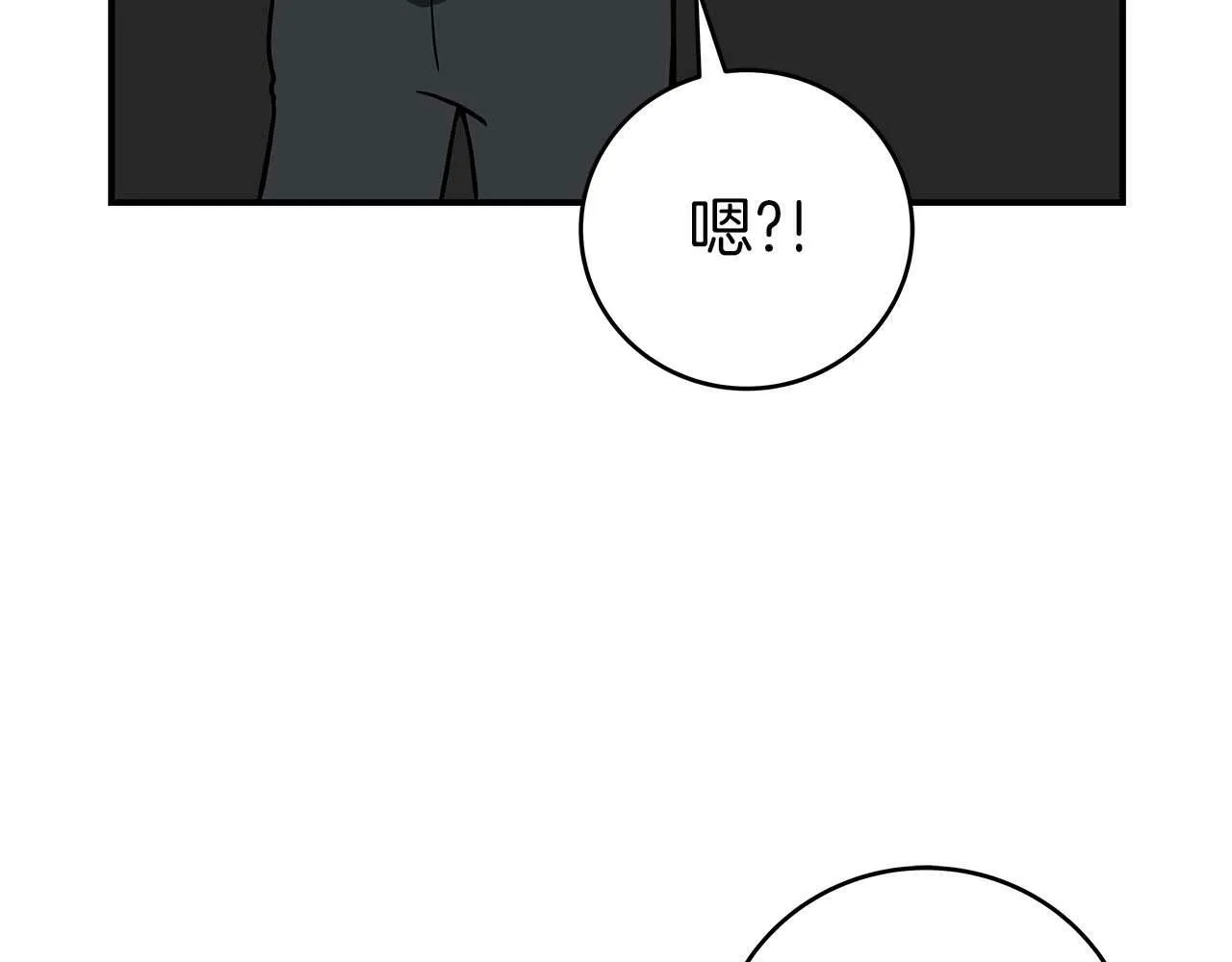 第63话 单刷幽灵 第148页
