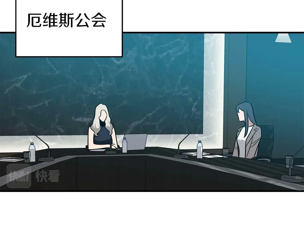 第63话 单刷幽灵 第160页