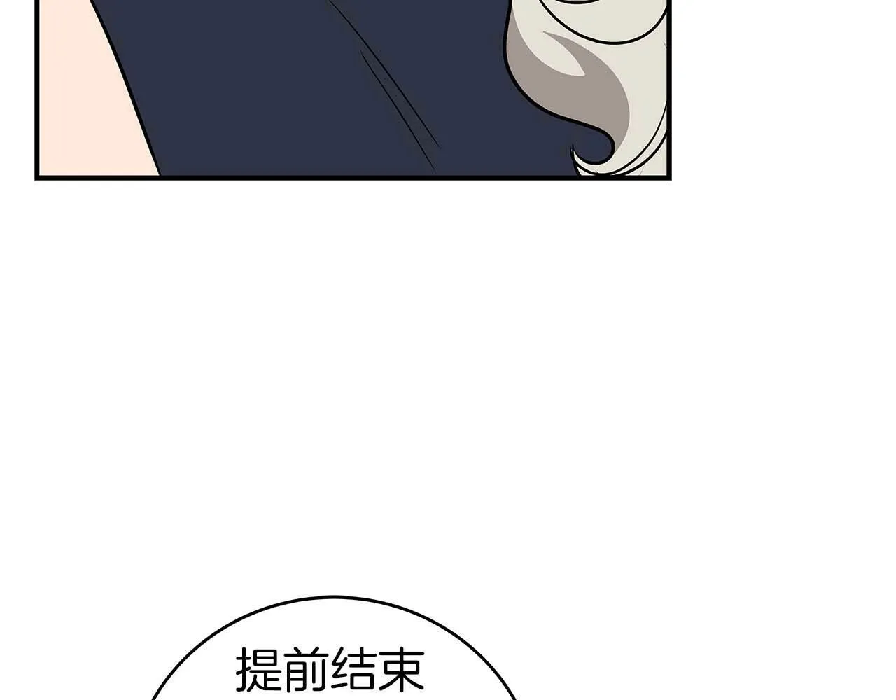 第63话 单刷幽灵 第163页