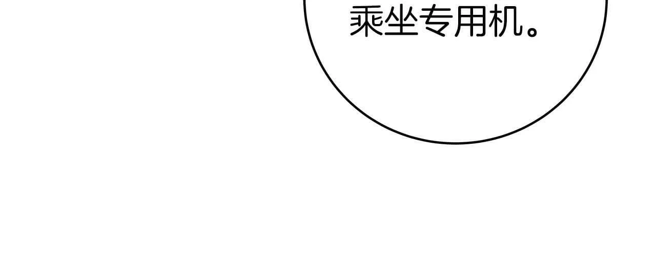 第63话 单刷幽灵 第166页