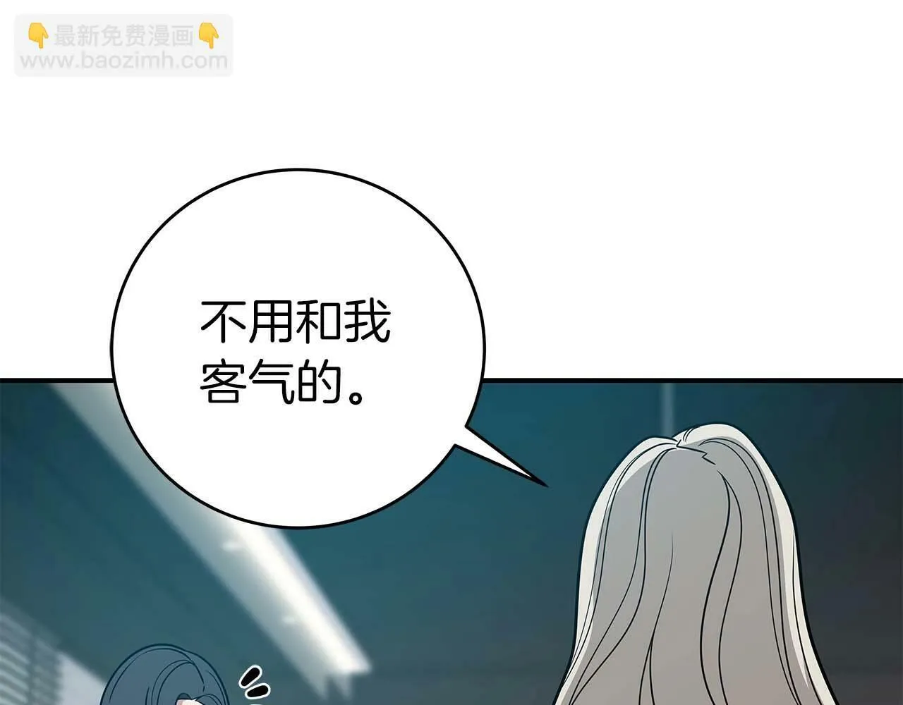 第63话 单刷幽灵 第167页
