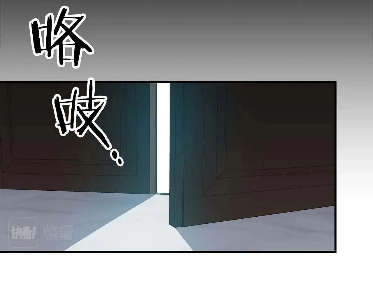 第63话 单刷幽灵 第176页