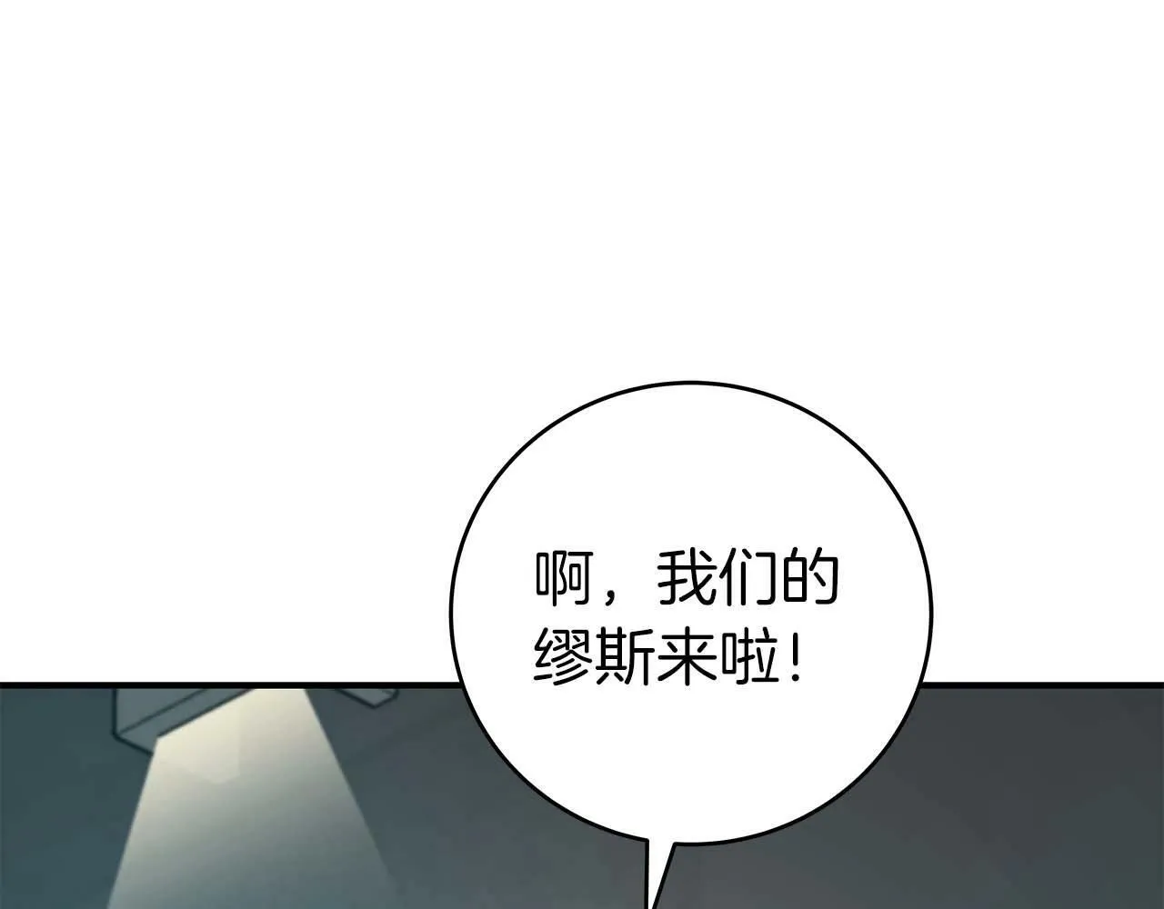 第63话 单刷幽灵 第177页