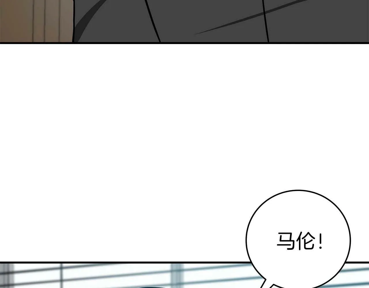 第63话 单刷幽灵 第180页