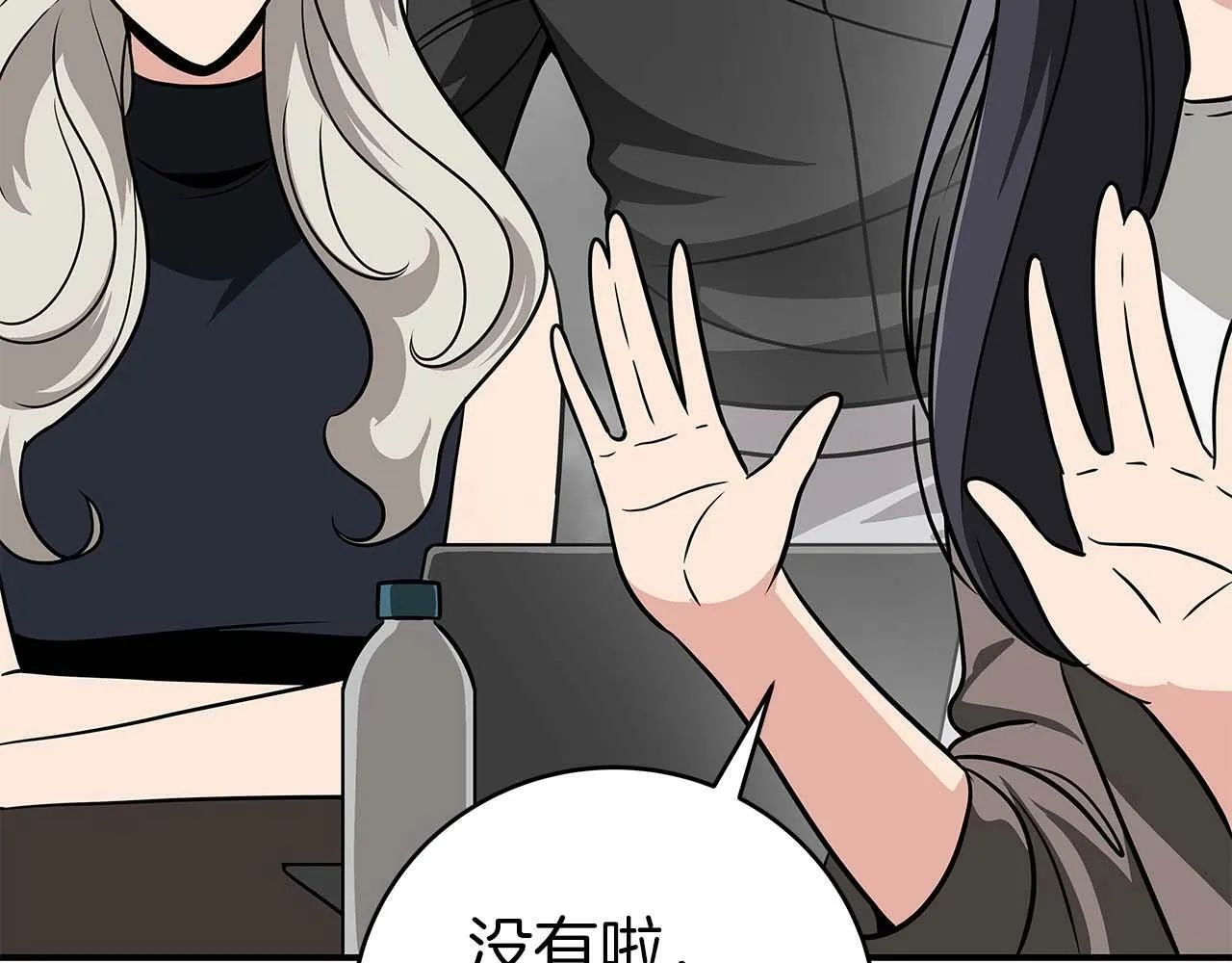 第63话 单刷幽灵 第185页