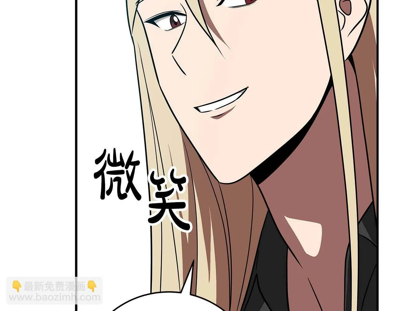 第63话 单刷幽灵 第188页