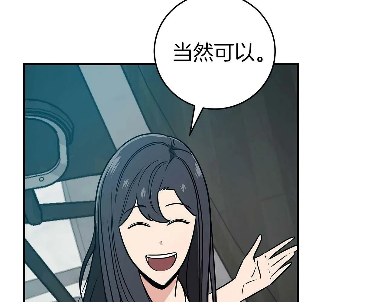 第63话 单刷幽灵 第190页