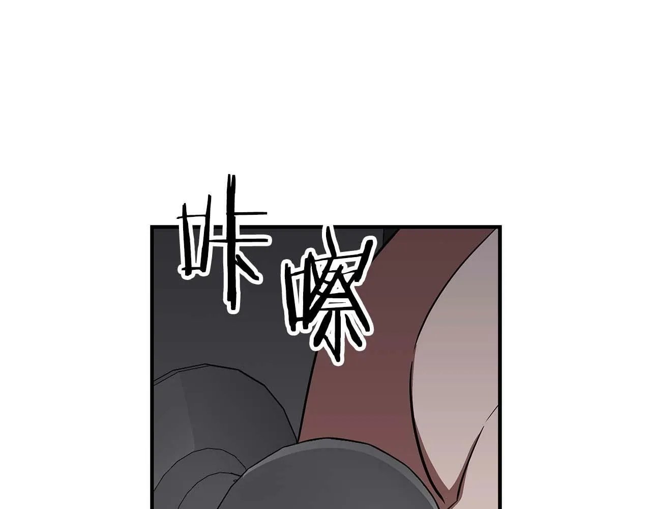 第63话 单刷幽灵 第194页