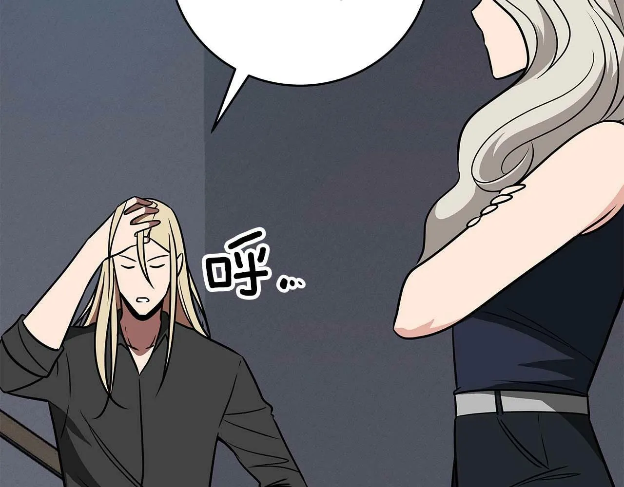 第63话 单刷幽灵 第197页