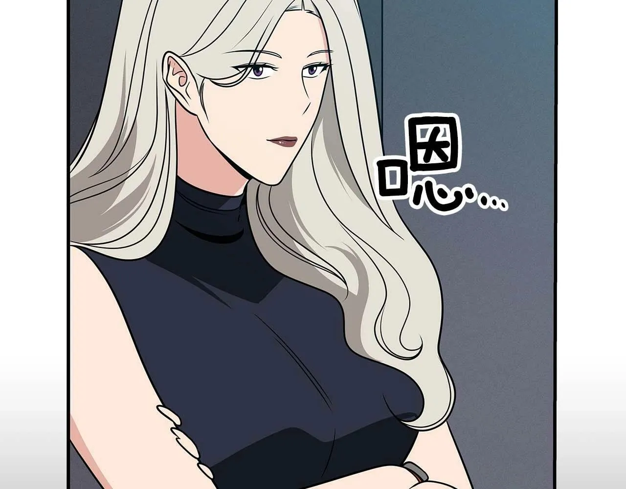 第63话 单刷幽灵 第204页