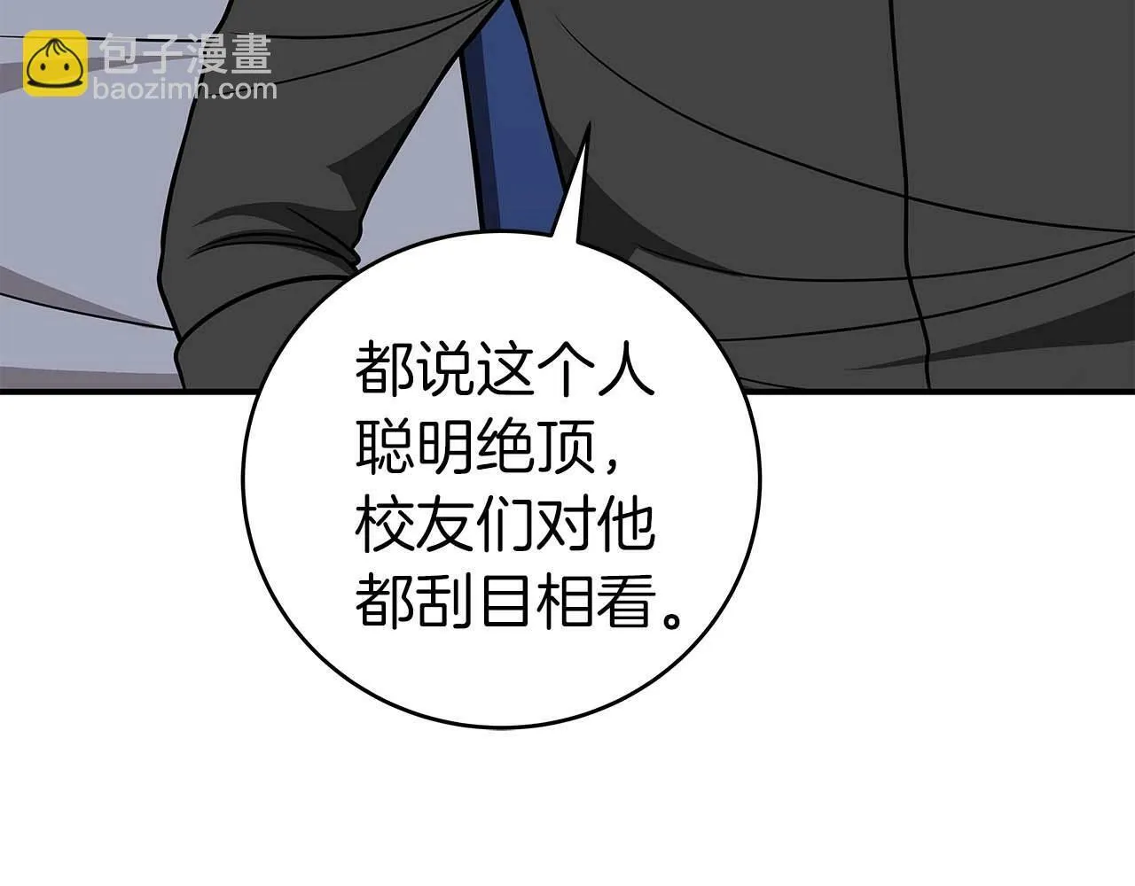 第63话 单刷幽灵 第210页