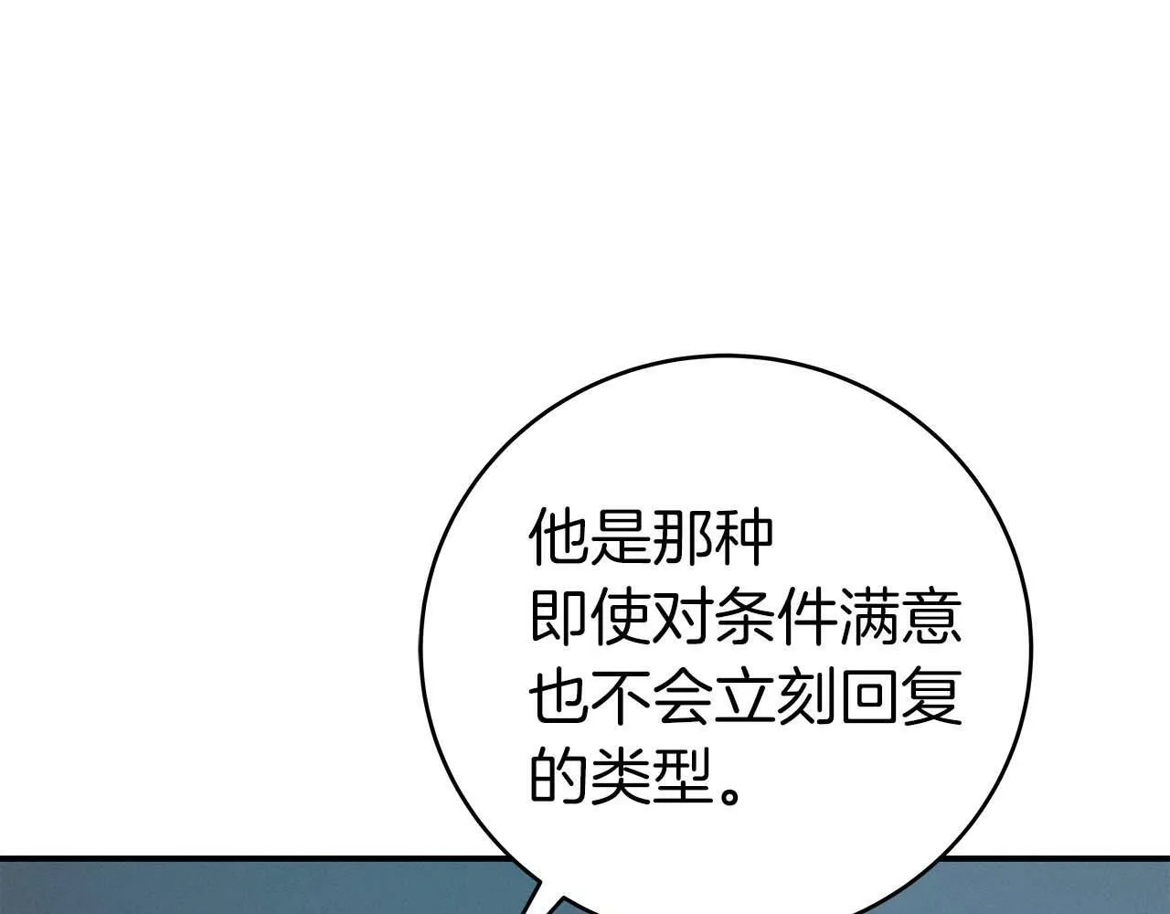第63话 单刷幽灵 第211页