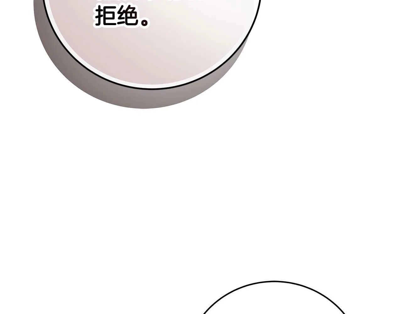 第63话 单刷幽灵 第216页