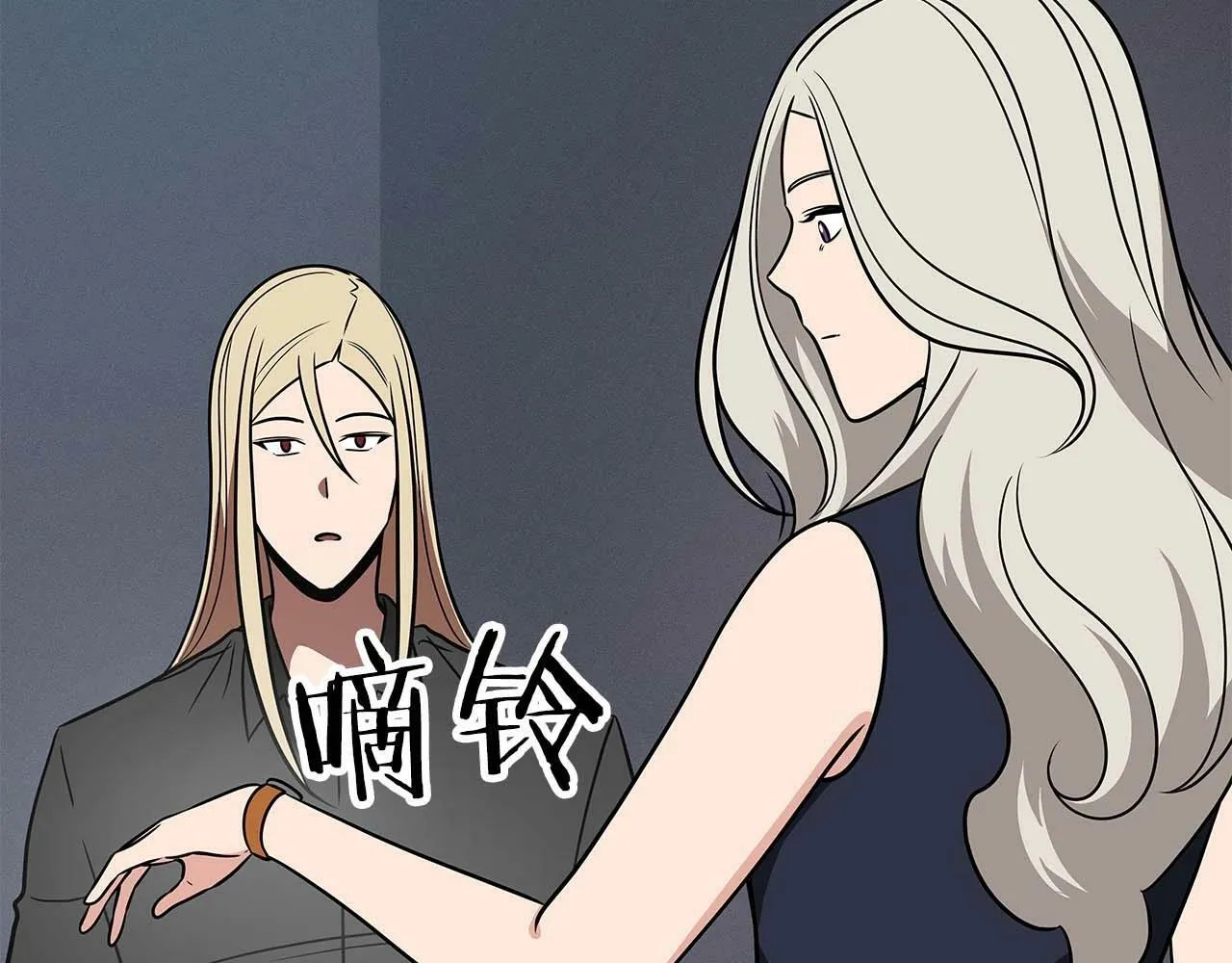 第63话 单刷幽灵 第225页