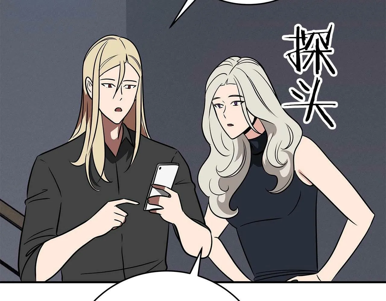 第63话 单刷幽灵 第231页