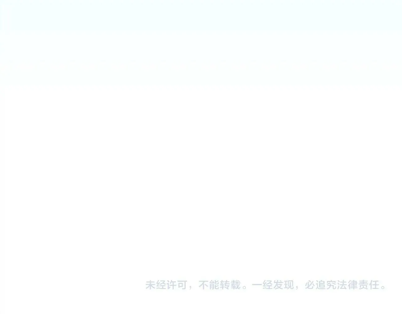 第63话 单刷幽灵 第242页