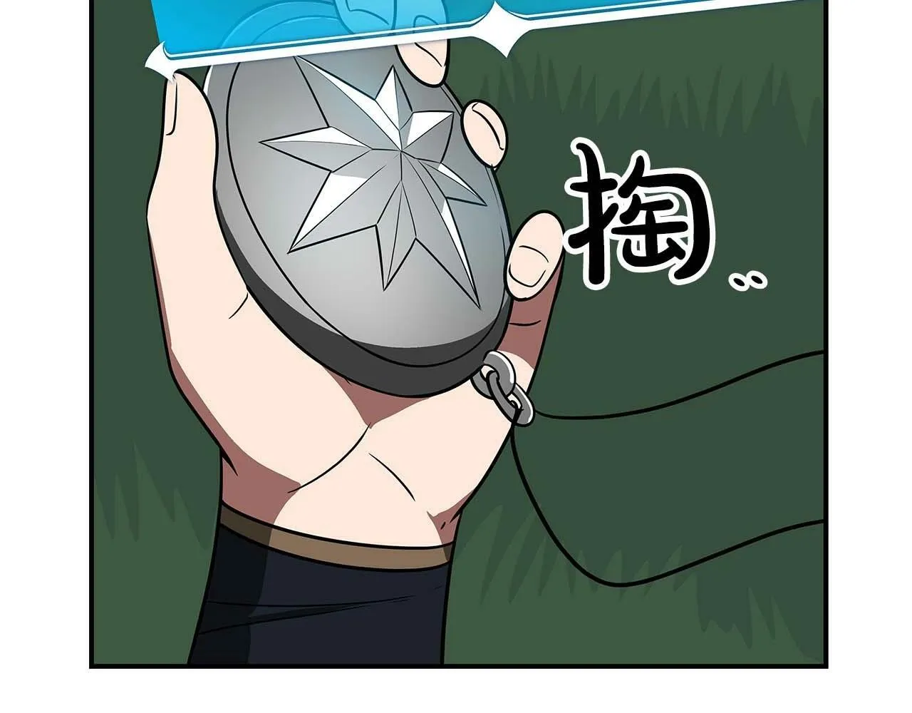 第64话 猎蛇工会 第32页