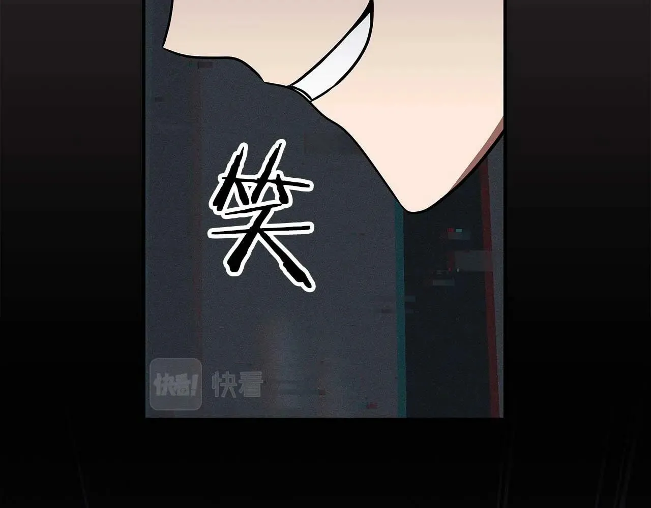 第64话 猎蛇工会 第123页