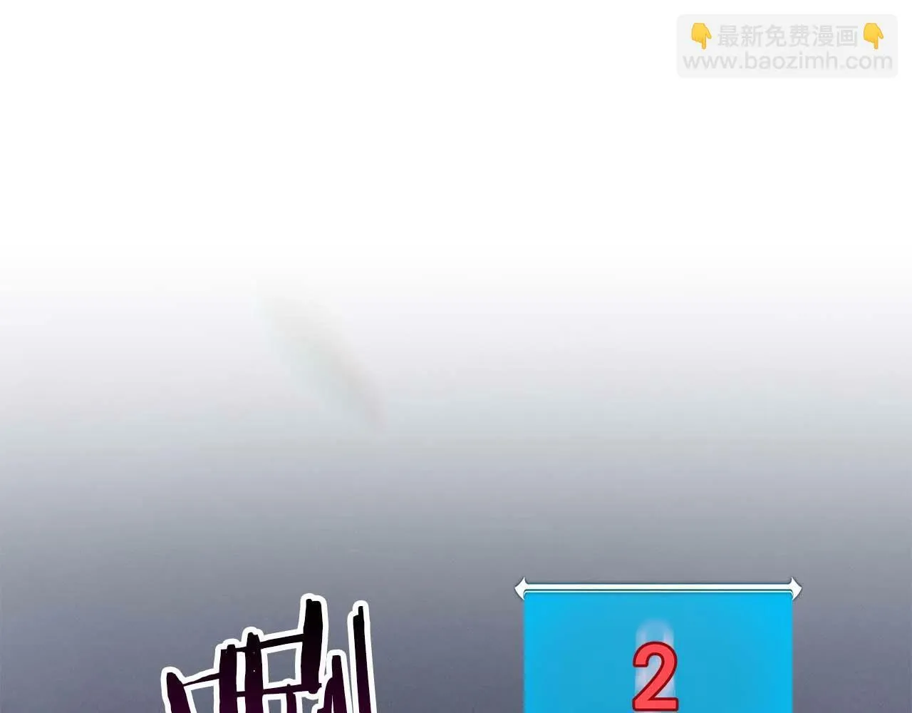 第64话 猎蛇工会 第129页