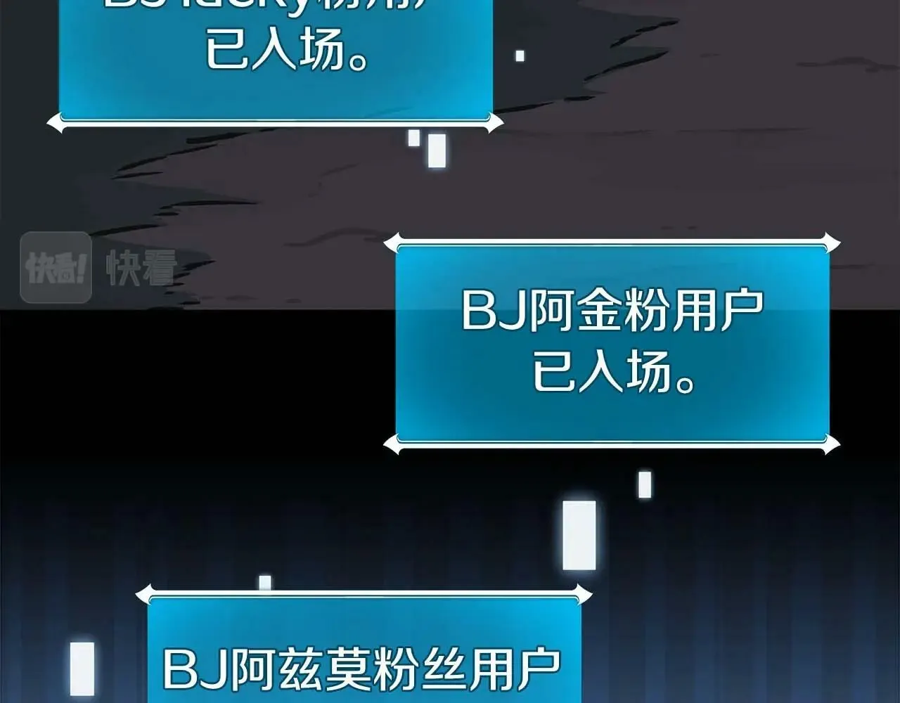 第64话 猎蛇工会 第142页