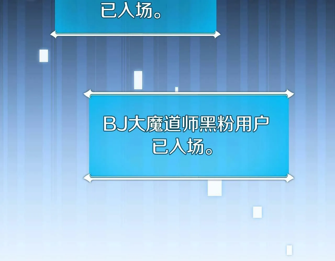 第64话 猎蛇工会 第143页