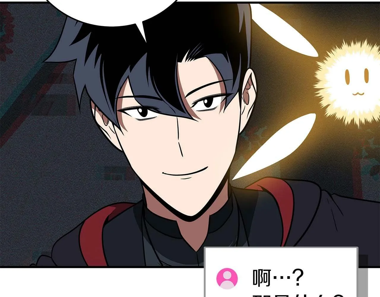 第64话 猎蛇工会 第145页