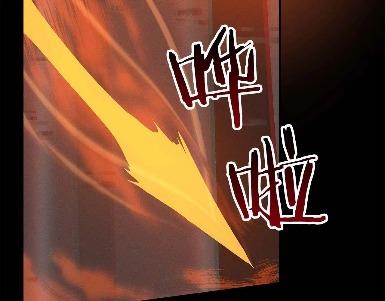 第64话 猎蛇工会 第157页