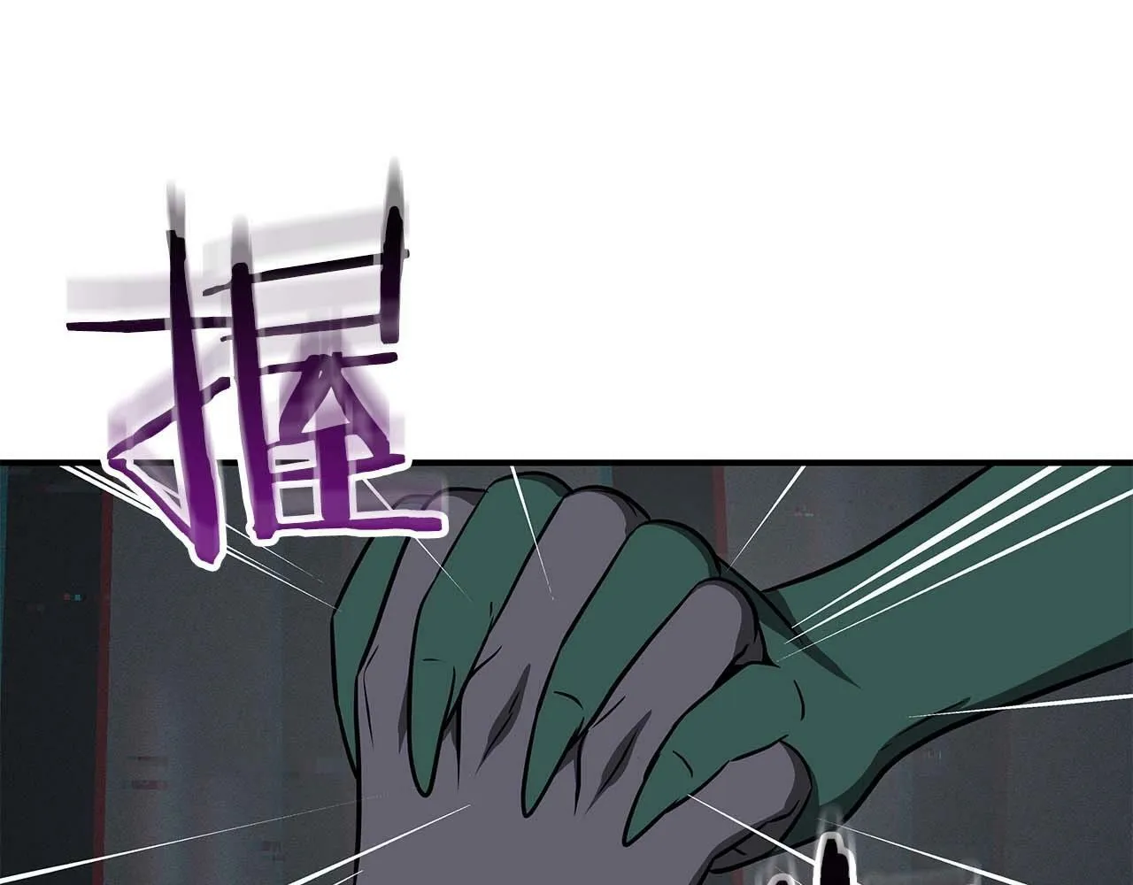 第64话 猎蛇工会 第198页